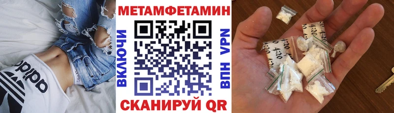 Амфетамин Premium это Telegram Сельцо