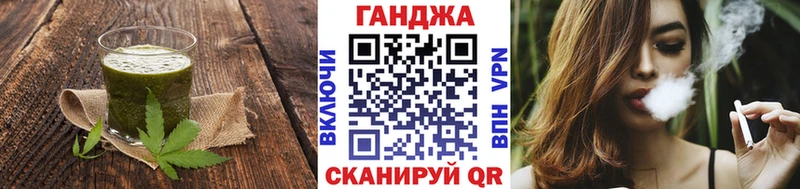Canna-Cookies конопля Сельцо