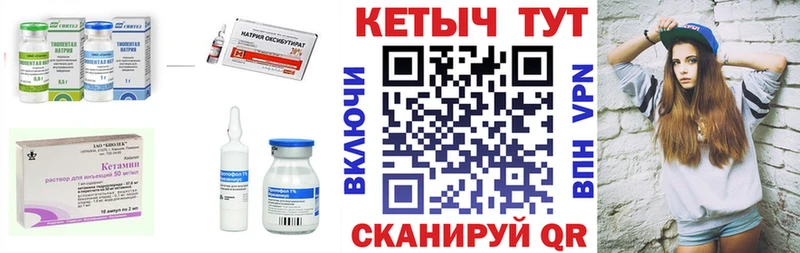 shop состав  наркотики  Сельцо  Кетамин VHQ 