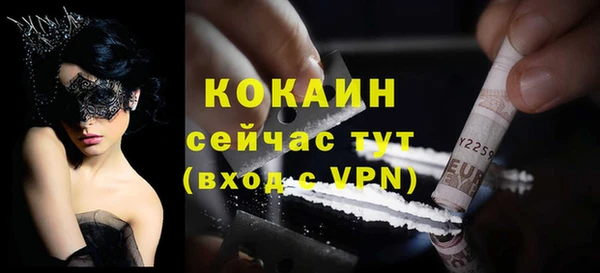соль курить ск Лихославль