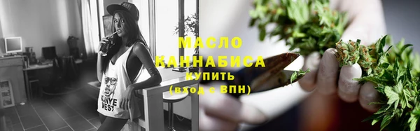 наркотики Лиски