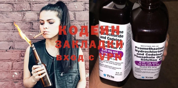 соль курить ск Лихославль
