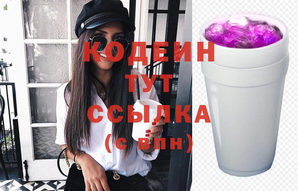 соль курить ск Лихославль