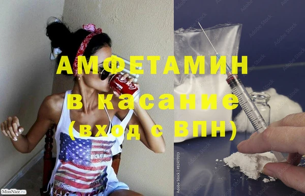 MDMA Куйбышев