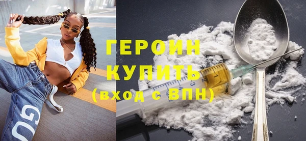 наркотики Лиски