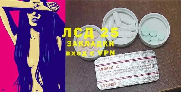 наркотики Лиски