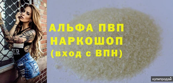 соль курить ск Лихославль