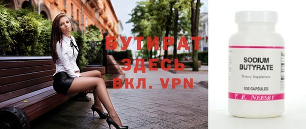 первитин Дмитриев