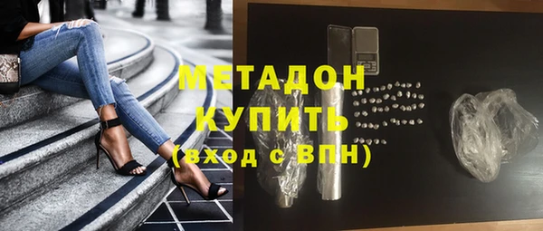наркотики Лиски