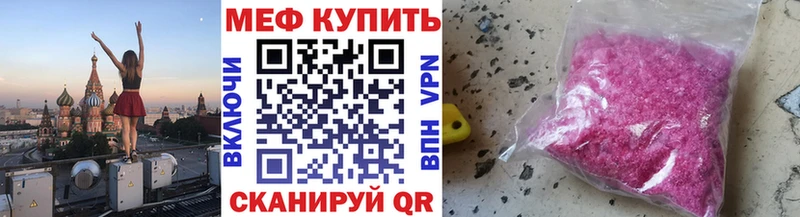 МЕФ мука Сельцо