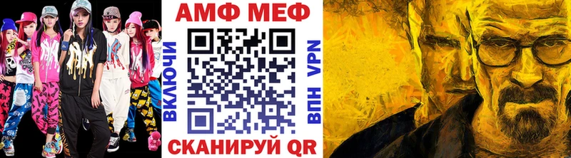 мега ТОР  Сельцо  Метамфетамин Methamphetamine 