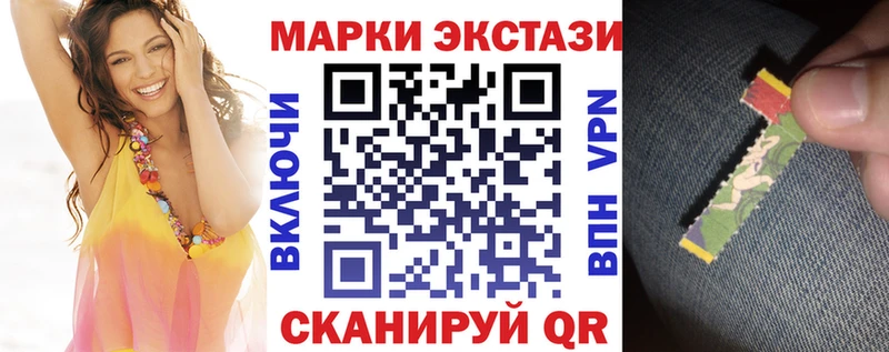 Наркотические марки 1500мкг  наркошоп  Сельцо 